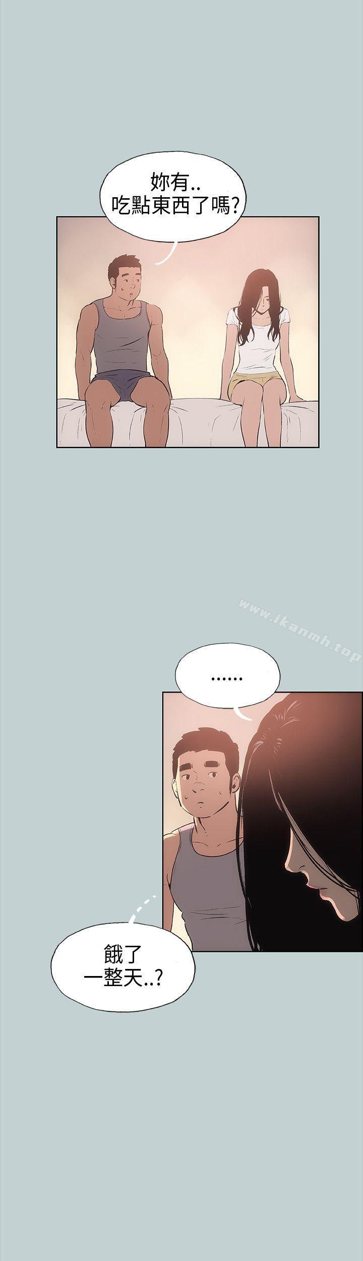 第17话-适合劈腿的好日子-倂秀氏（第24张）