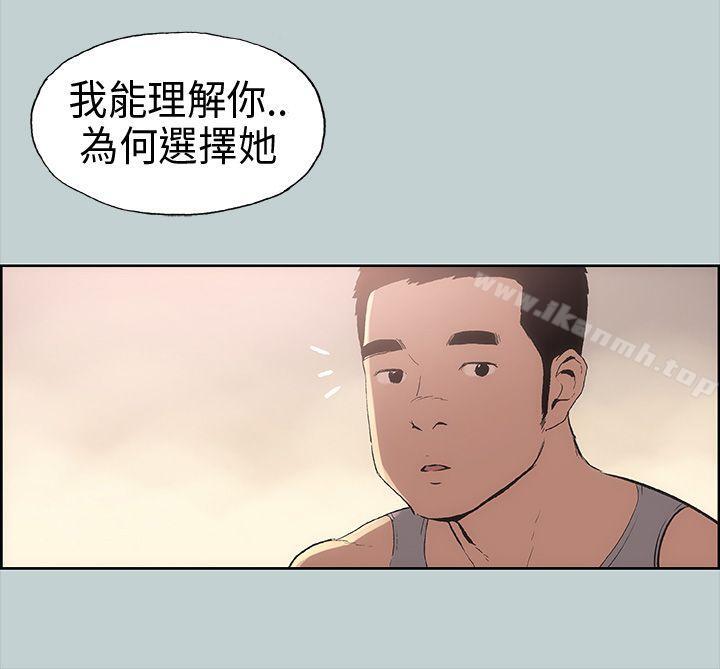 第17话-适合劈腿的好日子-倂秀氏（第25张）