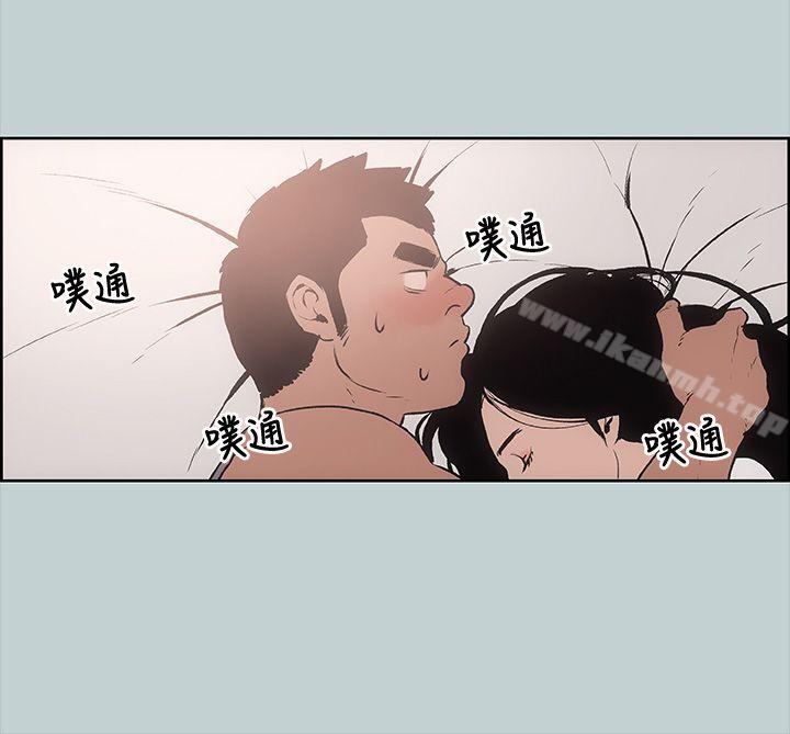 第17话-适合劈腿的好日子-倂秀氏（第31张）