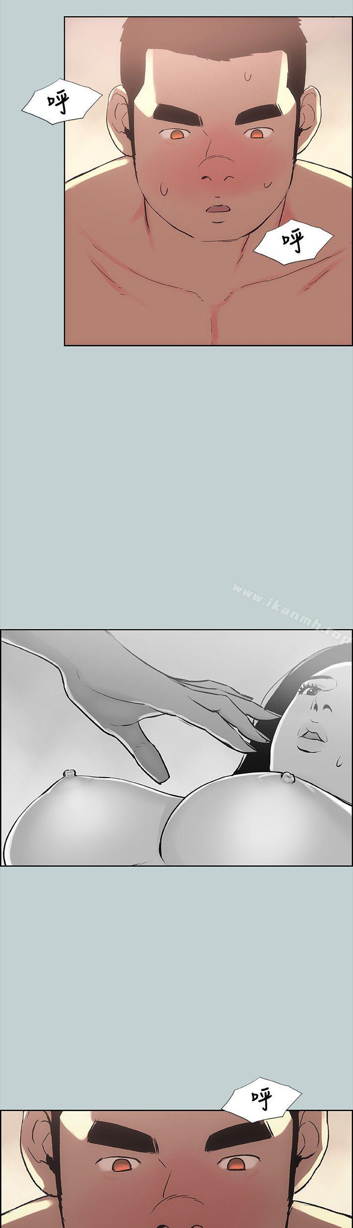 第18话-适合劈腿的好日子-倂秀氏（第14张）