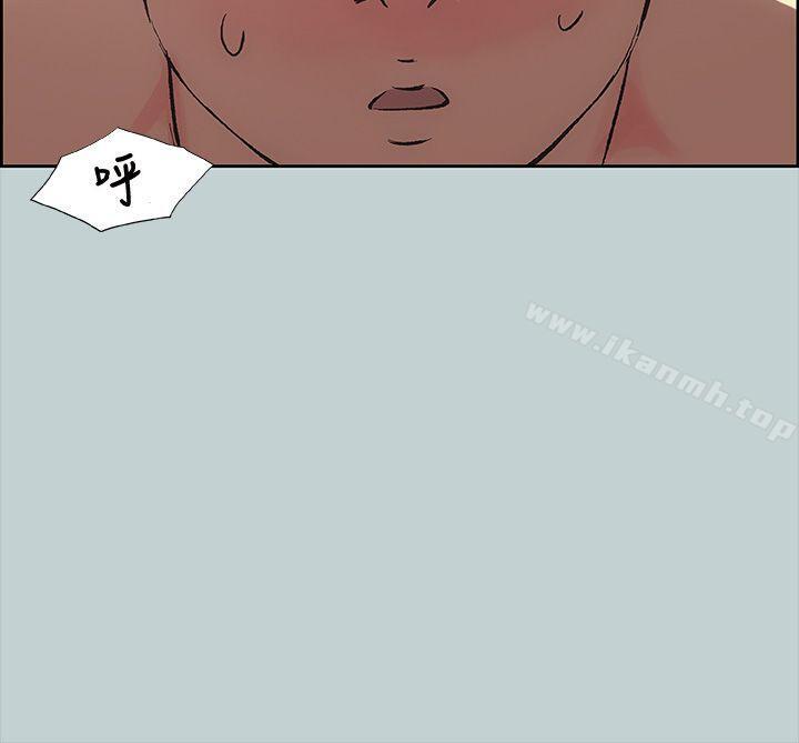 第18话-适合劈腿的好日子-倂秀氏（第15张）