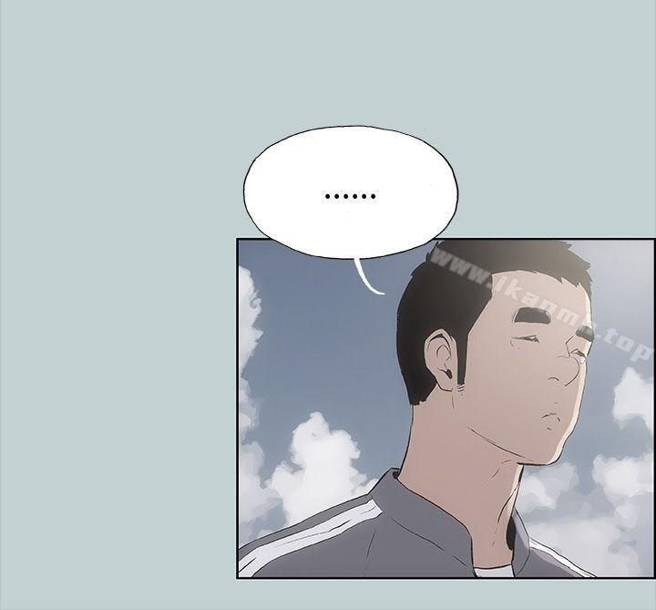 第19话-适合劈腿的好日子-倂秀氏（第17张）