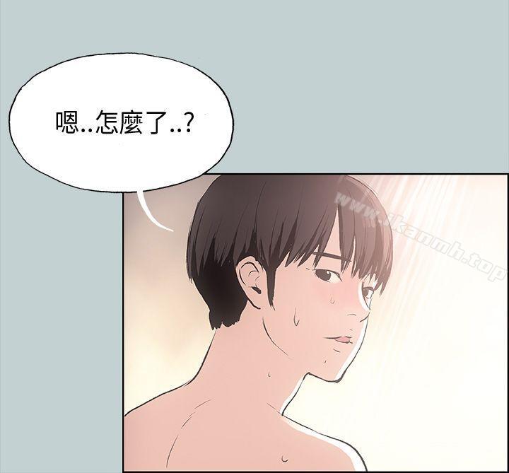 第20话-适合劈腿的好日子-倂秀氏（第20张）