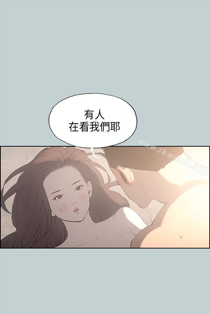 第21话-适合劈腿的好日子-倂秀氏（第1张）