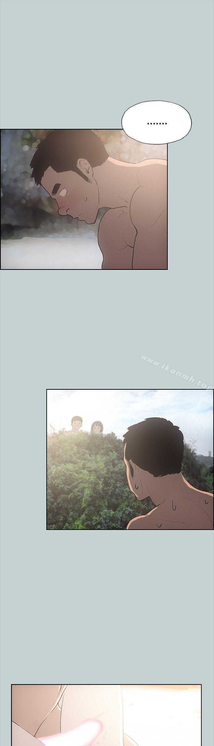 第21话-适合劈腿的好日子-倂秀氏（第6张）