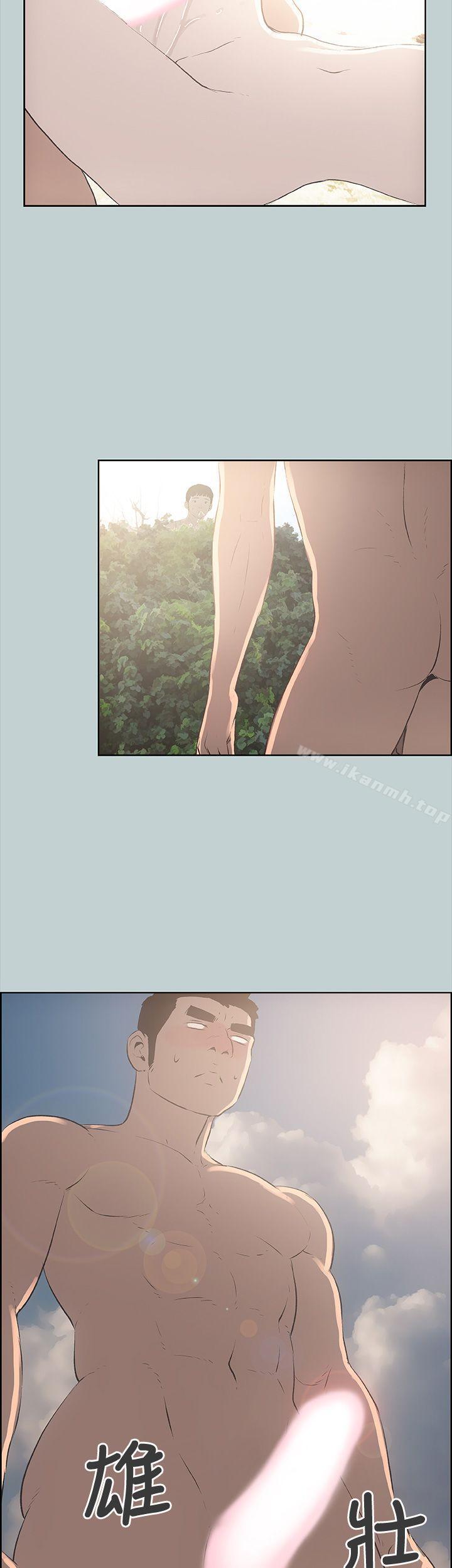 第21话-适合劈腿的好日子-倂秀氏（第7张）