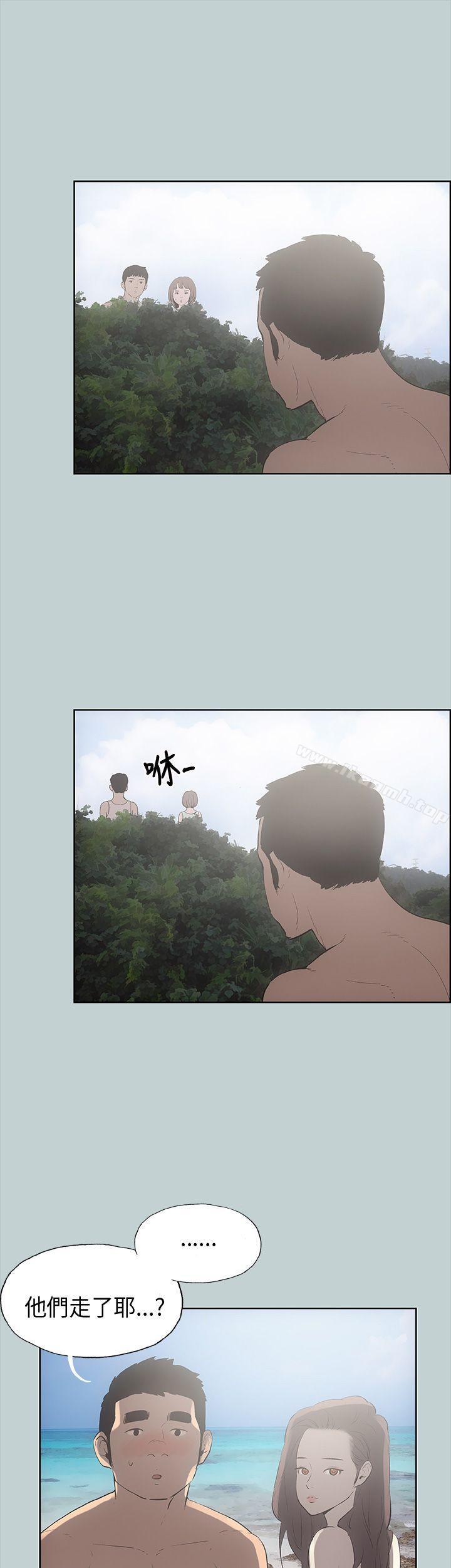 第21话-适合劈腿的好日子-倂秀氏（第12张）