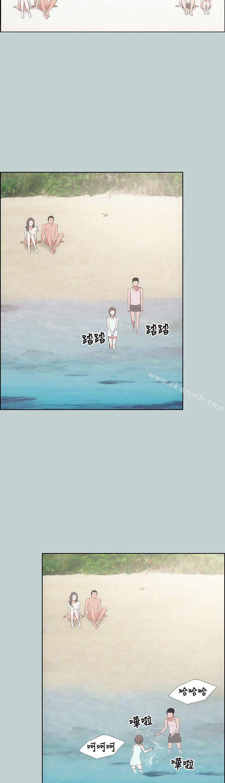 第21话-适合劈腿的好日子-倂秀氏（第16张）