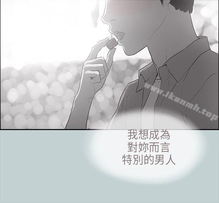 第22话-适合劈腿的好日子-倂秀氏（第9张）
