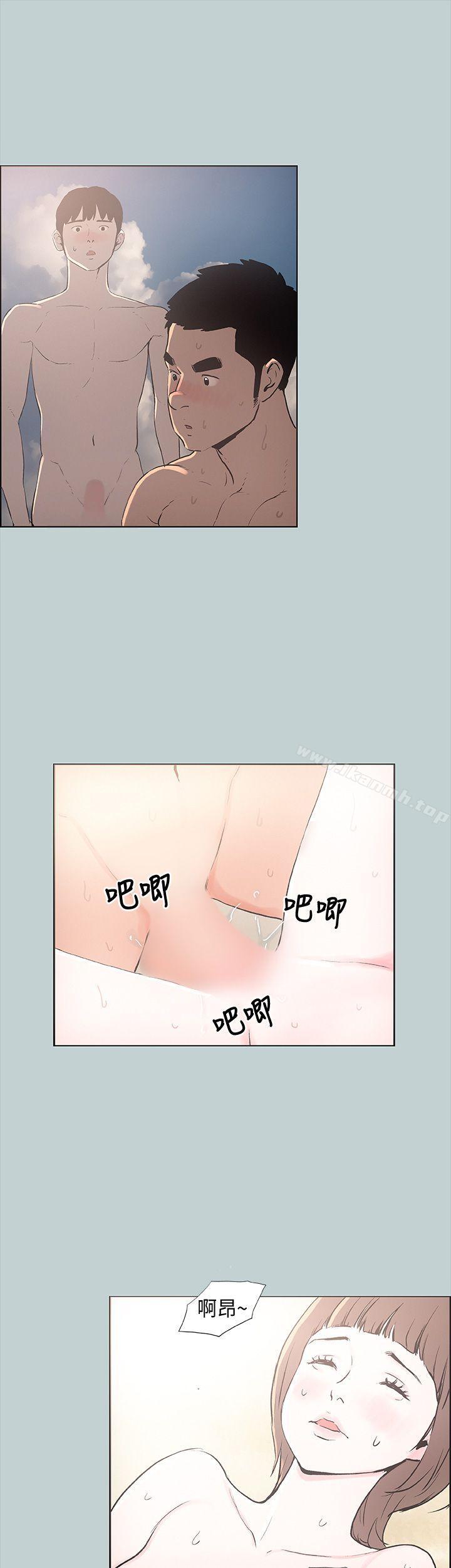 第23话-适合劈腿的好日子-倂秀氏（第10张）