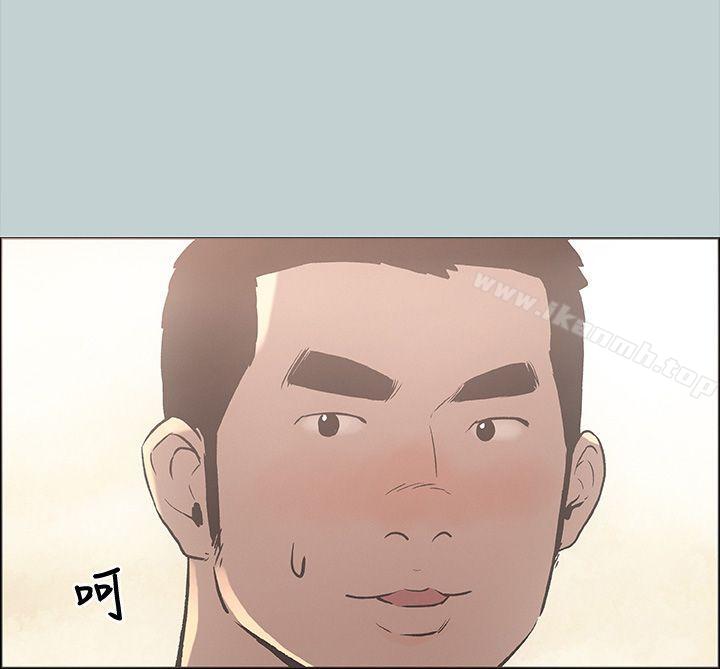 第23话-适合劈腿的好日子-倂秀氏（第12张）