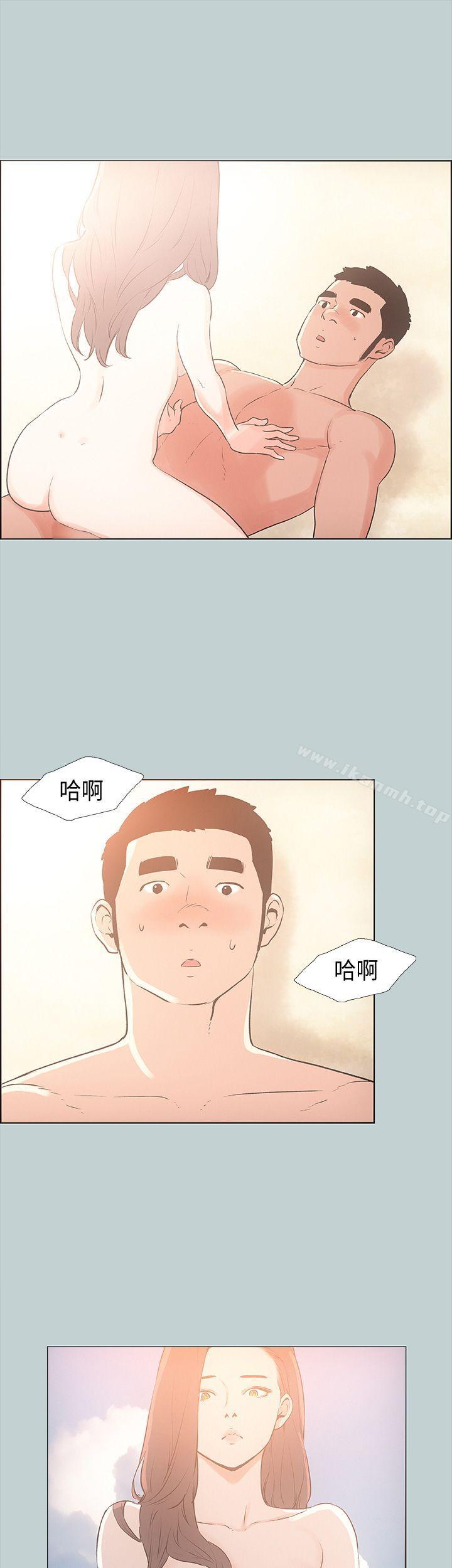 第23话-适合劈腿的好日子-倂秀氏（第19张）