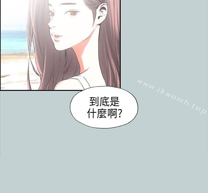 第24话-适合劈腿的好日子-倂秀氏（第5张）