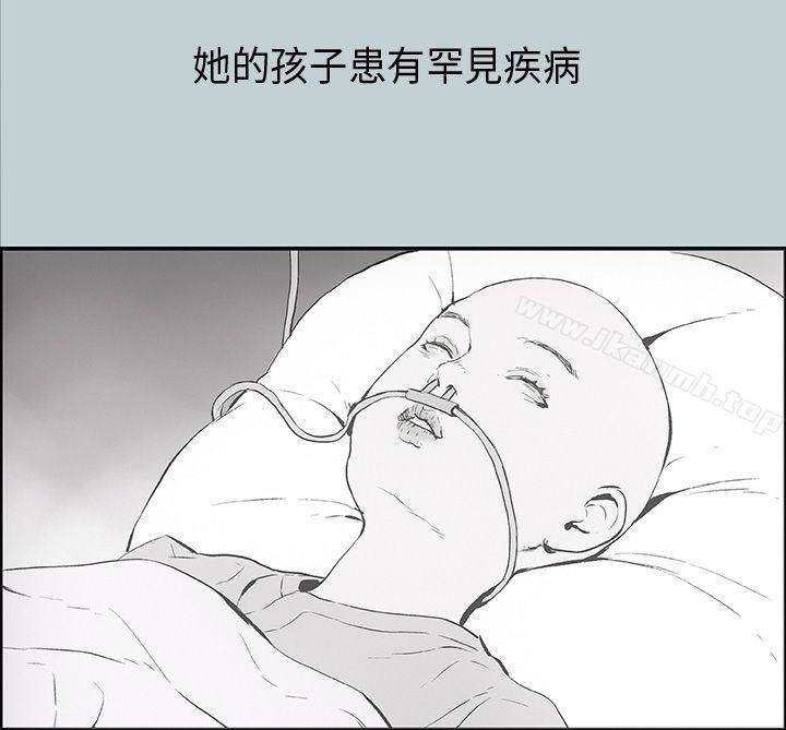 第24话-适合劈腿的好日子-倂秀氏（第8张）
