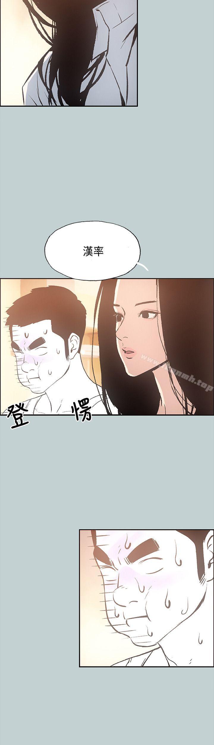 第25话-适合劈腿的好日子-倂秀氏（第18张）