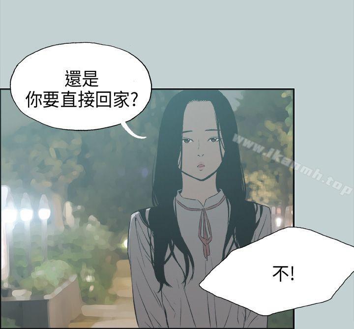 第26话-适合劈腿的好日子-倂秀氏（第8张）