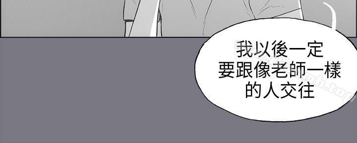 第26话-适合劈腿的好日子-倂秀氏（第14张）