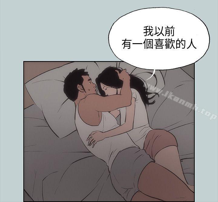 第26话-适合劈腿的好日子-倂秀氏（第32张）