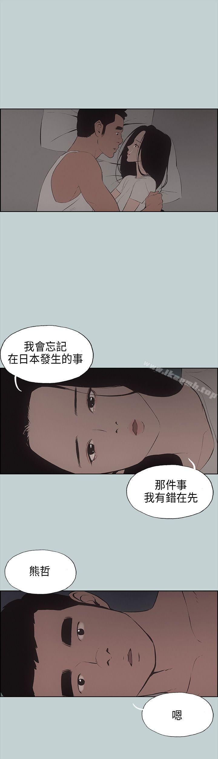 第26话-适合劈腿的好日子-倂秀氏（第36张）