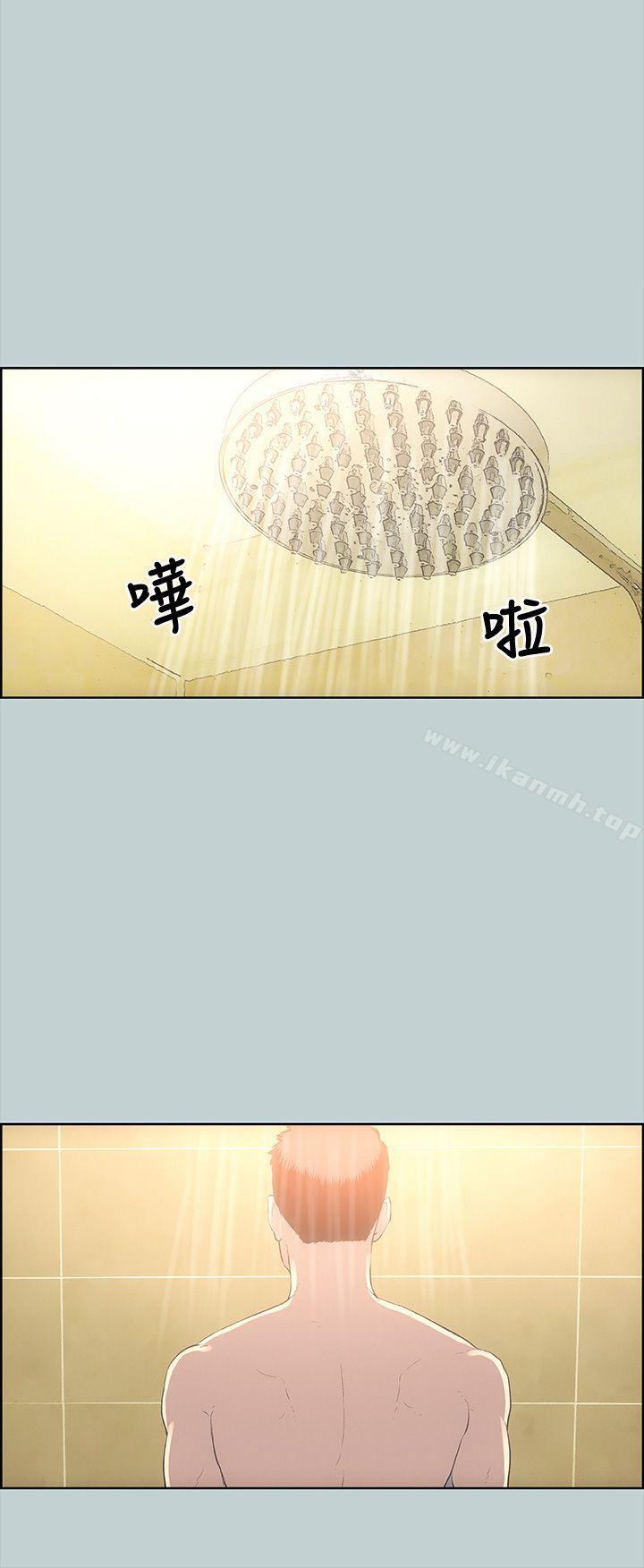 第27话-适合劈腿的好日子-倂秀氏（第8张）