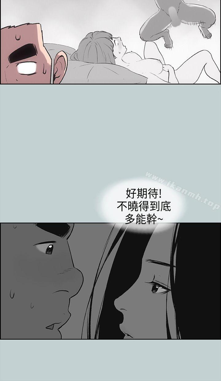 第27话-适合劈腿的好日子-倂秀氏（第10张）