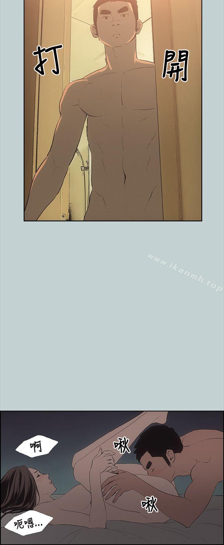 第27话-适合劈腿的好日子-倂秀氏（第12张）