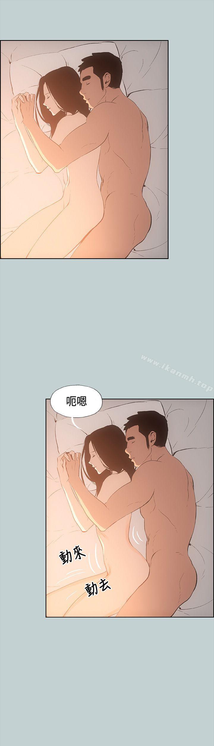 第28话-适合劈腿的好日子-倂秀氏（第10张）