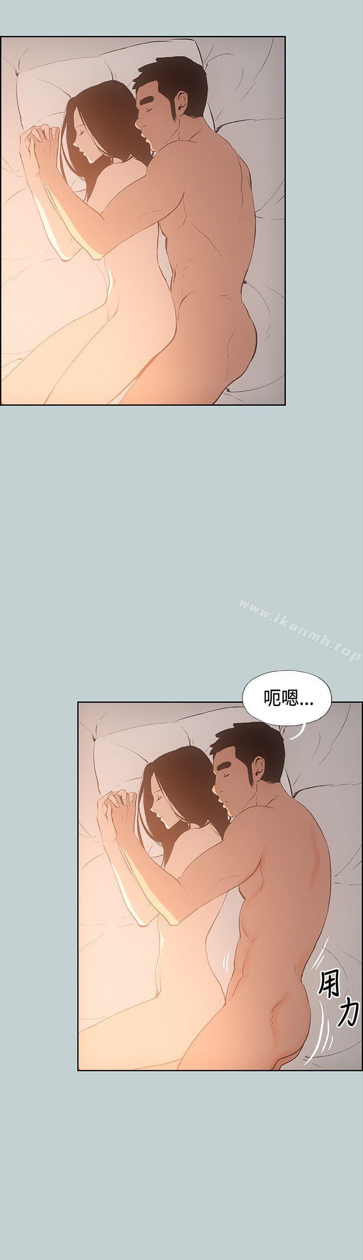 第28话-适合劈腿的好日子-倂秀氏（第11张）