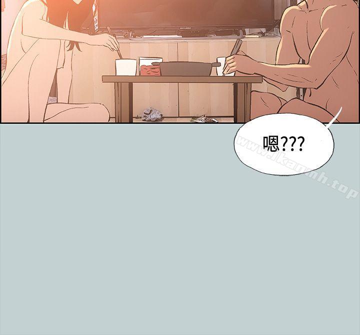 第28话-适合劈腿的好日子-倂秀氏（第15张）