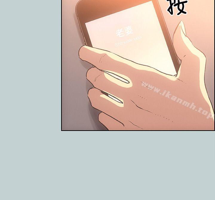 第29话-适合劈腿的好日子-倂秀氏（第5张）