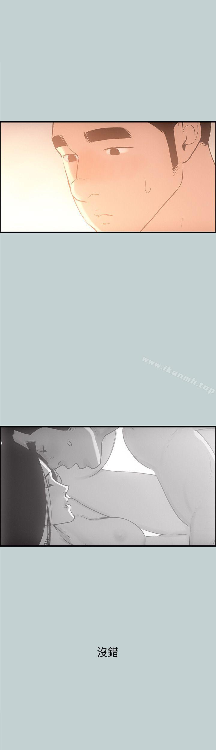 第31话-适合劈腿的好日子-倂秀氏（第3张）