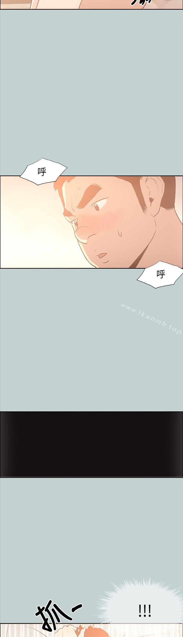 第31话-适合劈腿的好日子-倂秀氏（第10张）