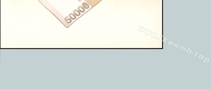 第31话-适合劈腿的好日子-倂秀氏（第14张）