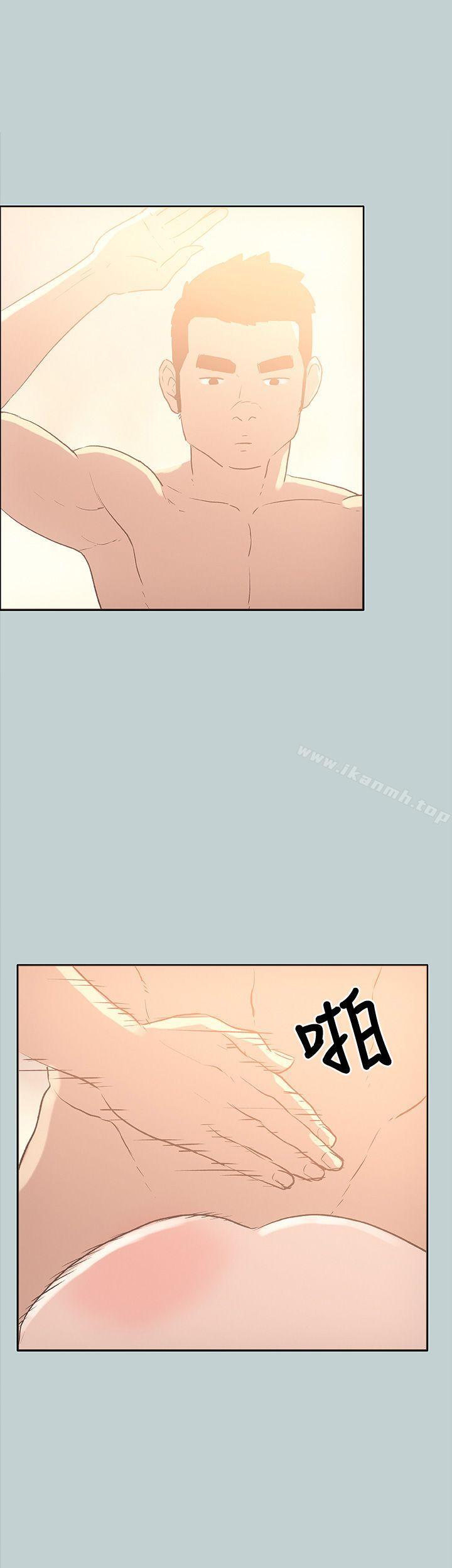 第31话-适合劈腿的好日子-倂秀氏（第21张）