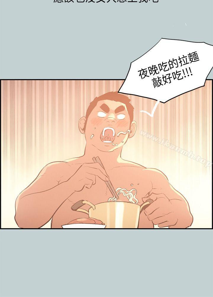 第32话-适合劈腿的好日子-倂秀氏（第6张）