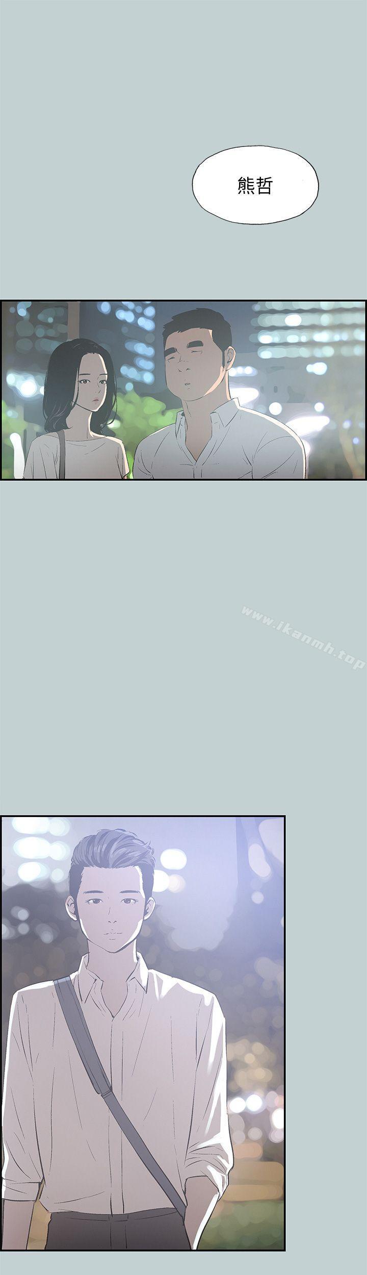 第33话-适合劈腿的好日子-倂秀氏（第4张）