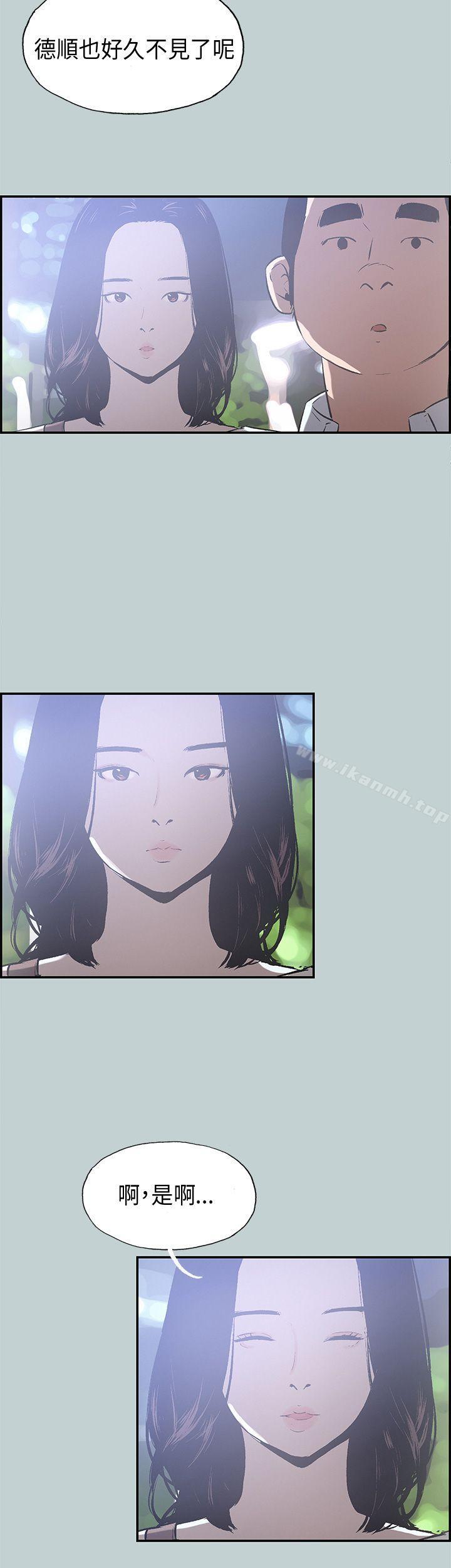 第33话-适合劈腿的好日子-倂秀氏（第6张）