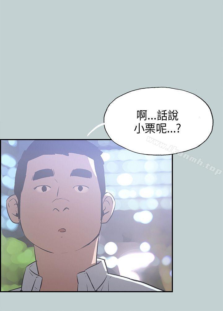 第33话-适合劈腿的好日子-倂秀氏（第7张）