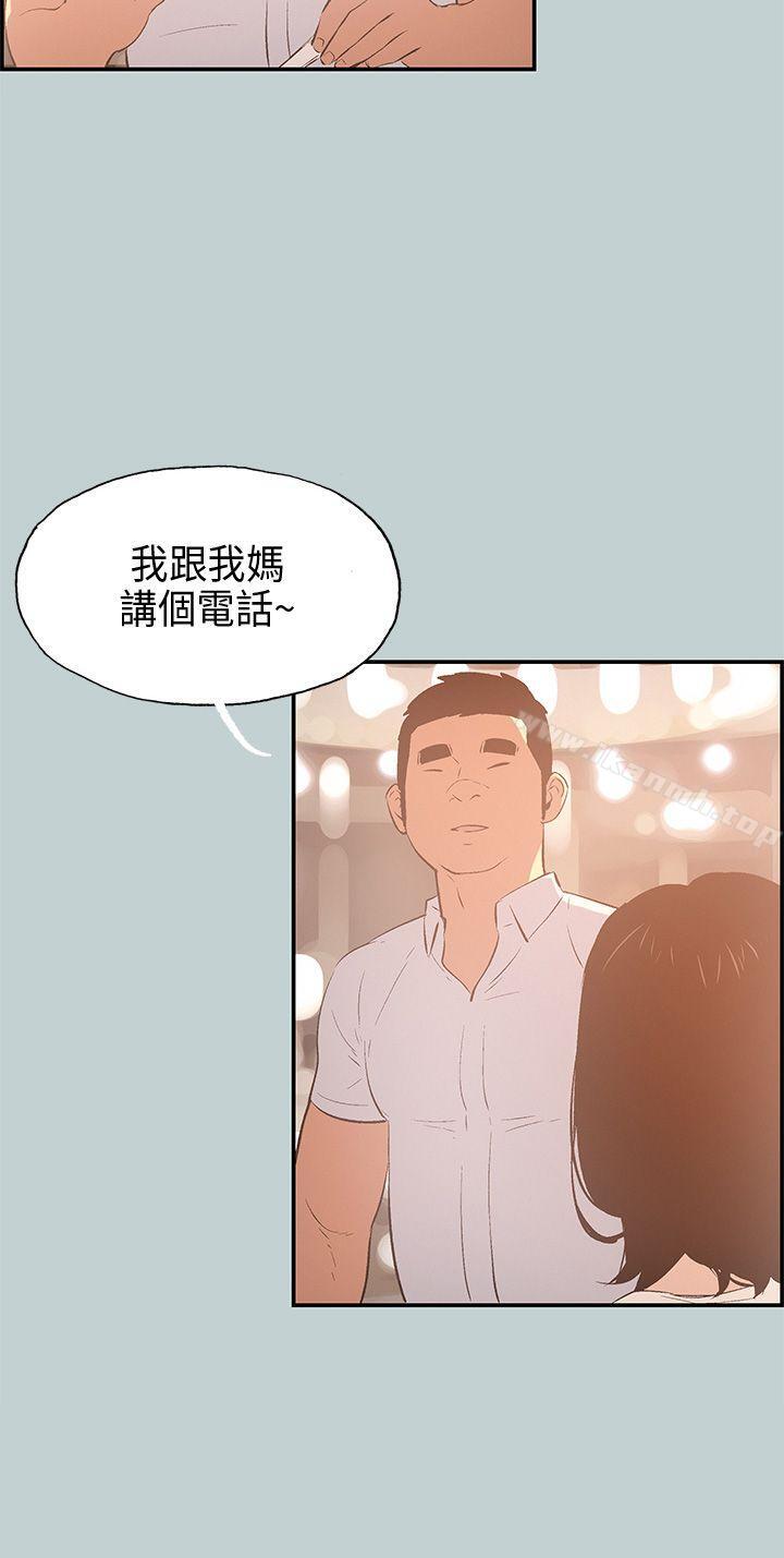 第33话-适合劈腿的好日子-倂秀氏（第19张）
