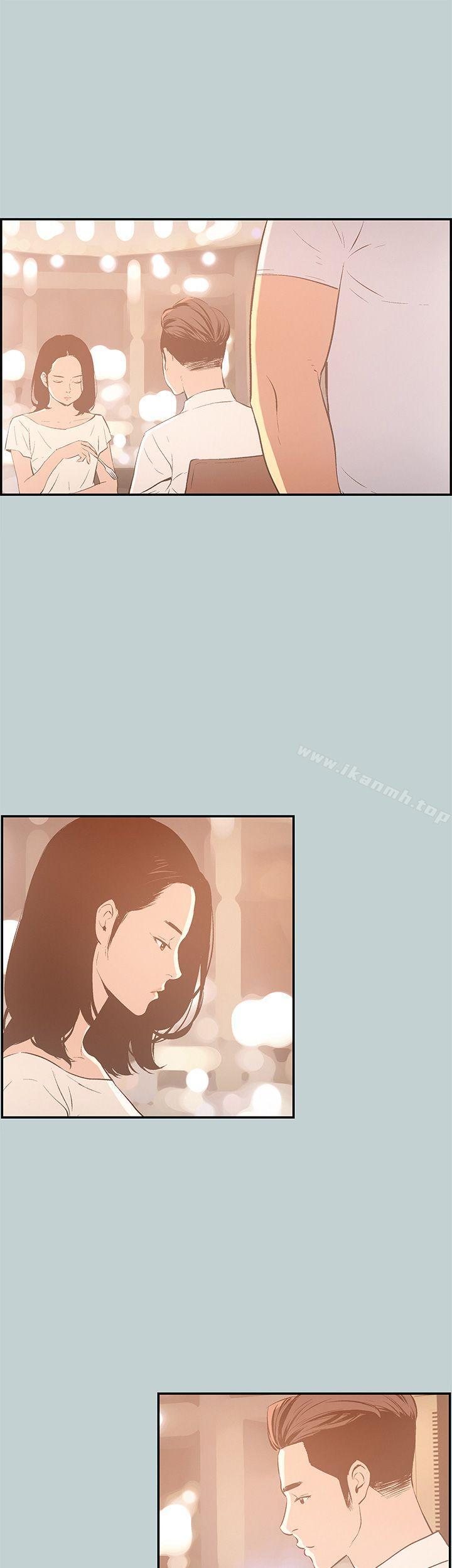 第33话-适合劈腿的好日子-倂秀氏（第20张）