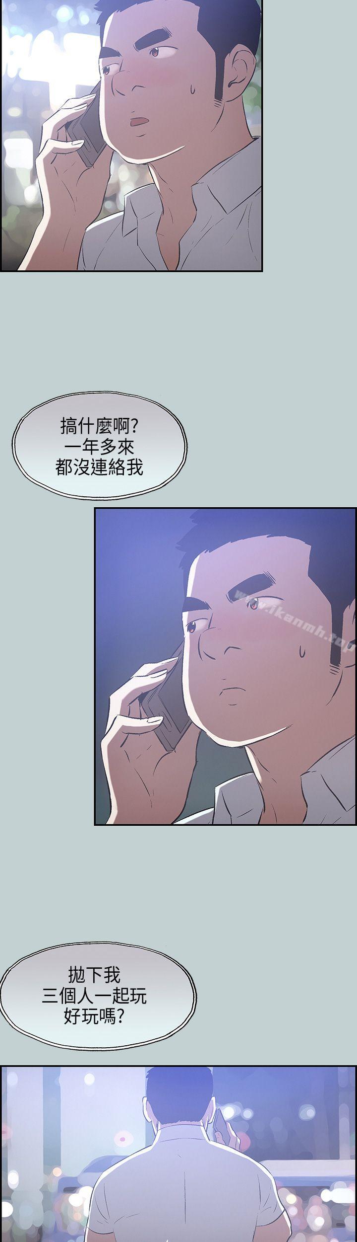 第33话-适合劈腿的好日子-倂秀氏（第25张）