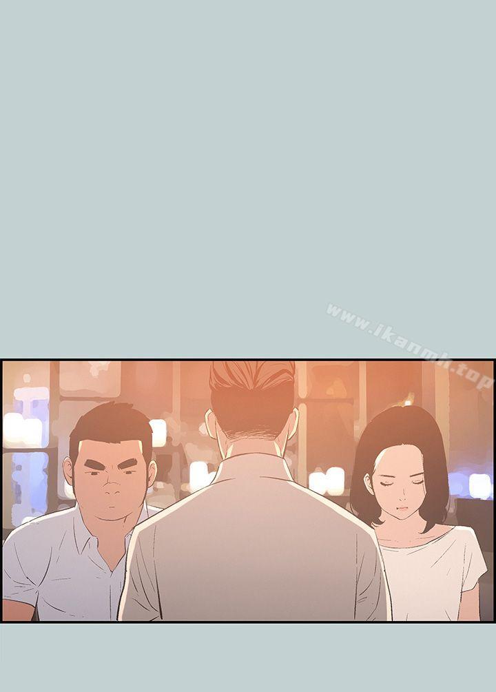 第33话-适合劈腿的好日子-倂秀氏（第27张）