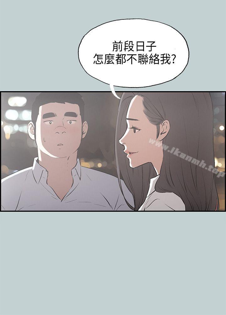 第34话-适合劈腿的好日子-倂秀氏（第7张）