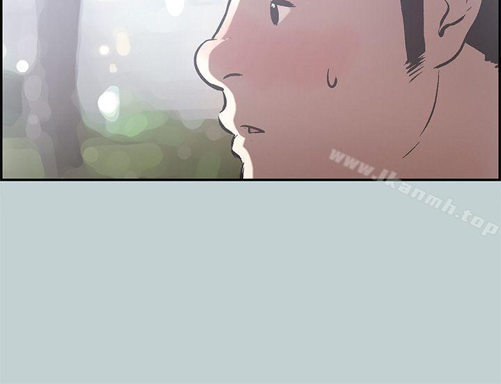 第34话-适合劈腿的好日子-倂秀氏（第15张）