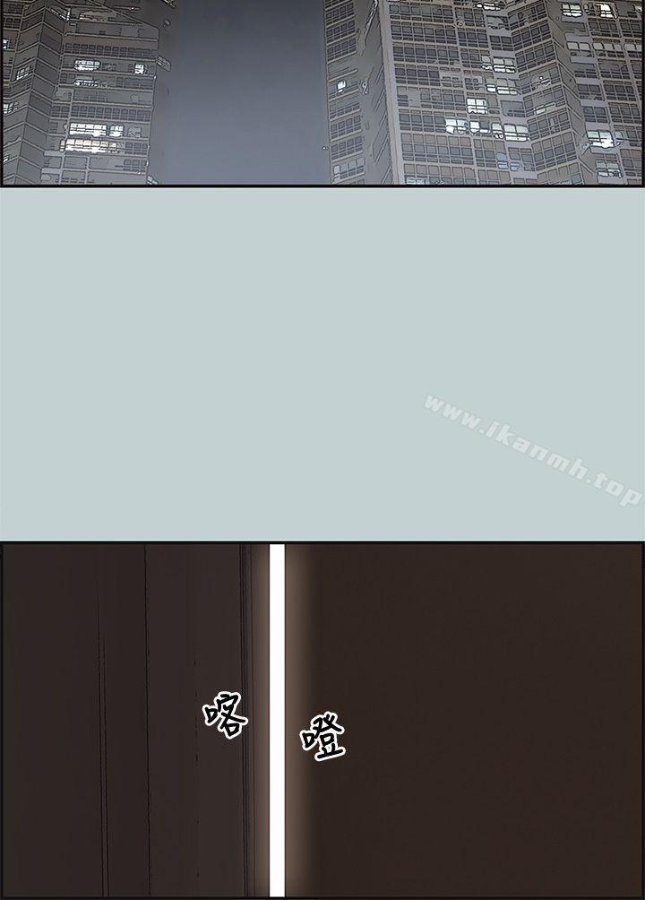 第35话-适合劈腿的好日子-倂秀氏（第11张）