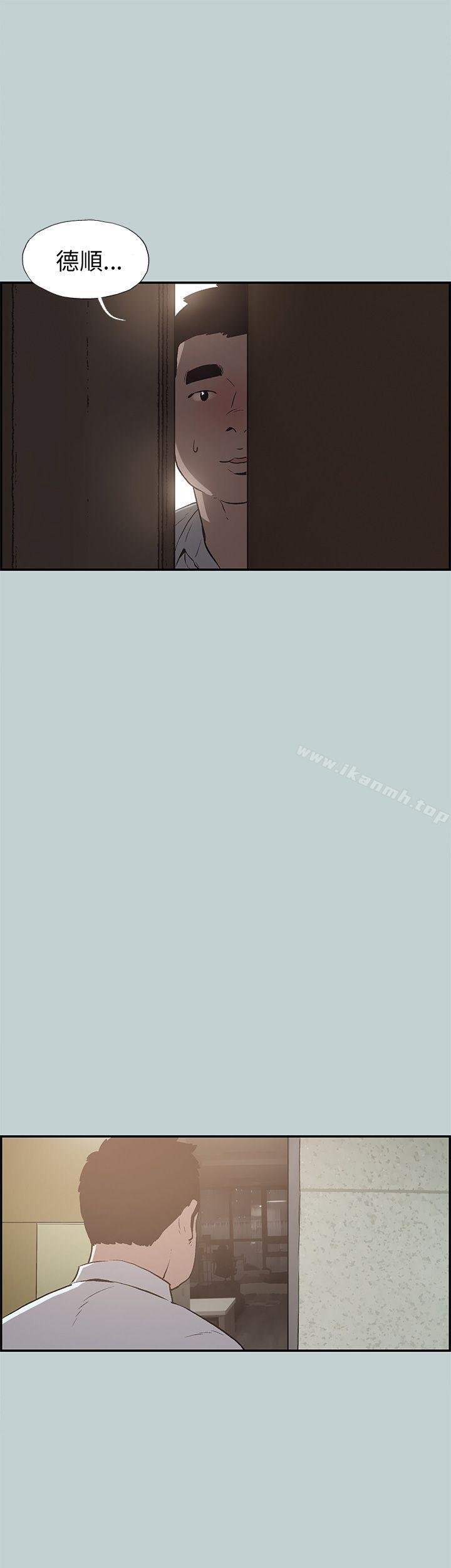 第35话-适合劈腿的好日子-倂秀氏（第12张）