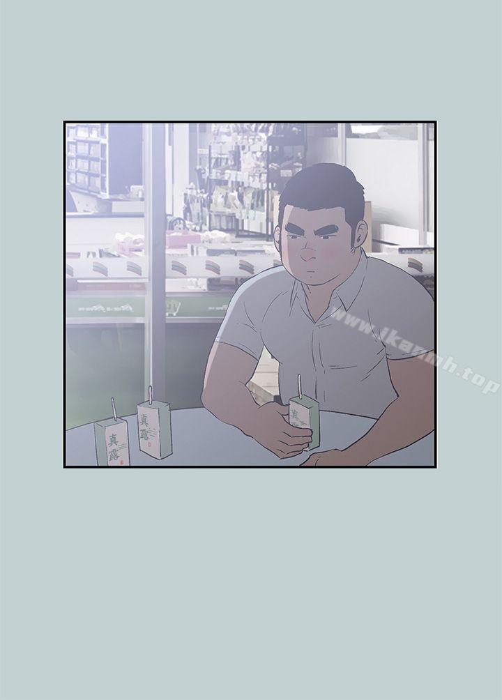 第35话-适合劈腿的好日子-倂秀氏（第15张）