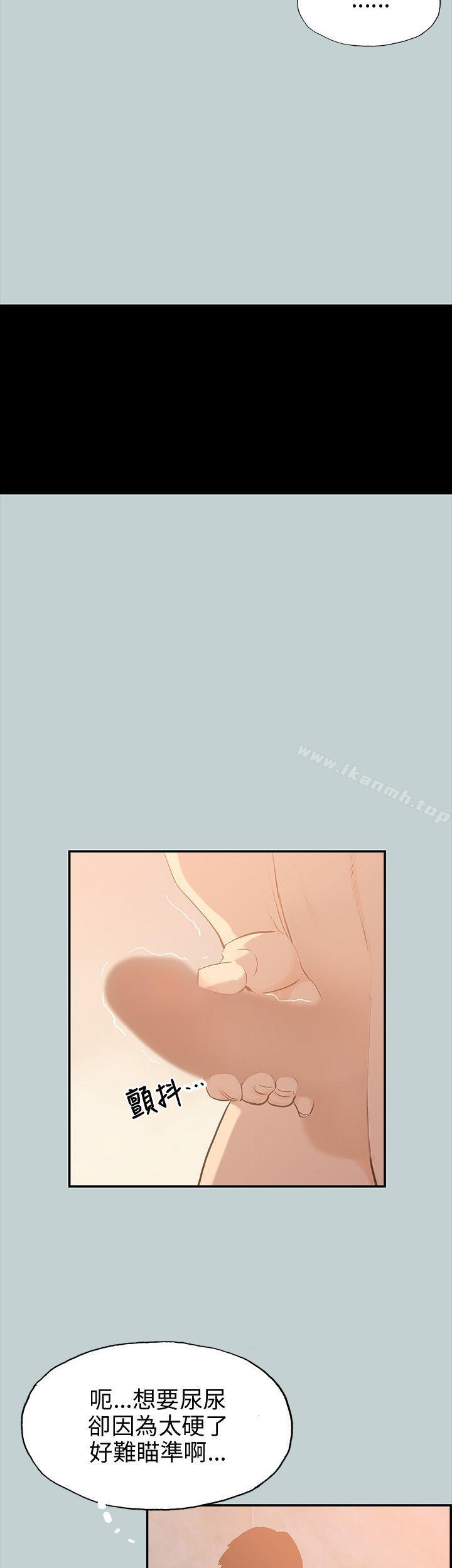 第36话-适合劈腿的好日子-倂秀氏（第7张）