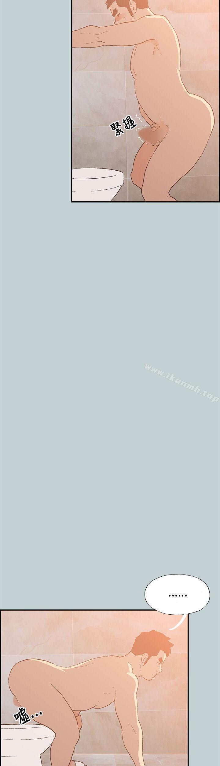 第36话-适合劈腿的好日子-倂秀氏（第8张）