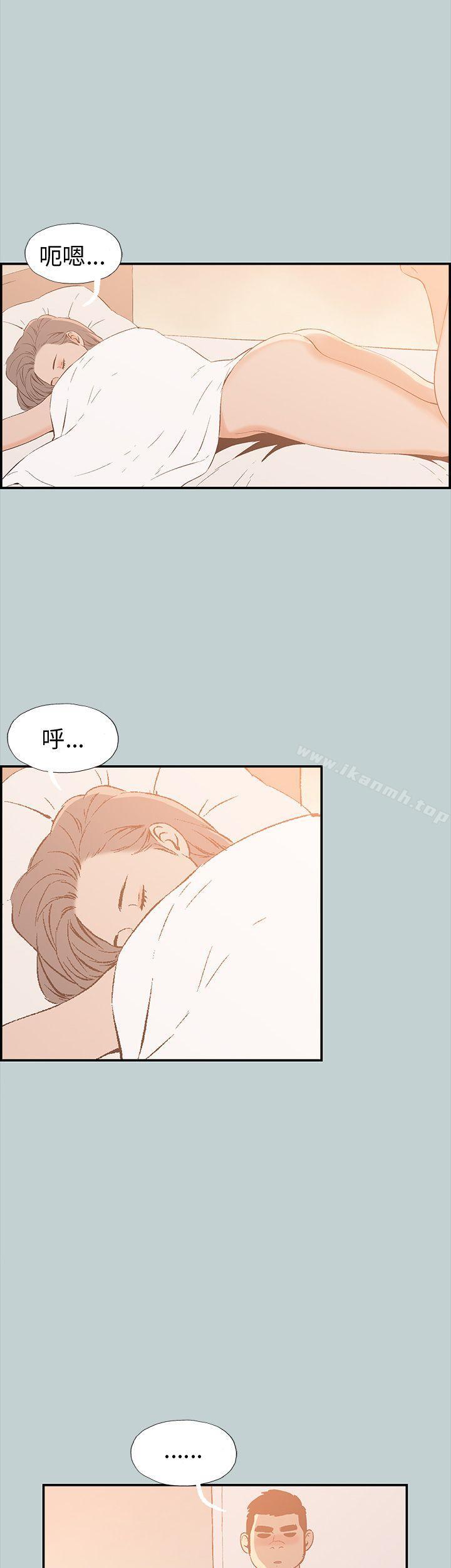 第36话-适合劈腿的好日子-倂秀氏（第19张）